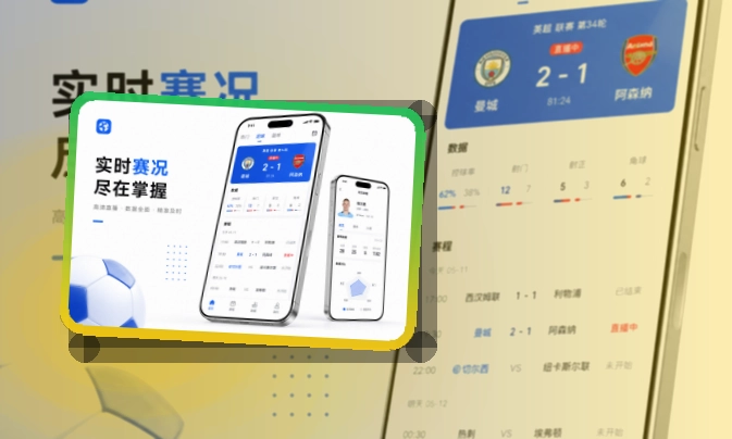 开云账户记录同步页面